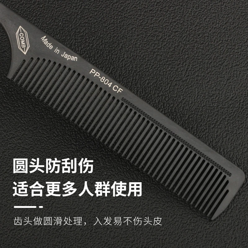 CestoMen Hairdressing Carbon Comb Hair Cutting Comb Tail Comb Professional Barber Accessories Salon Haircut Tools For Stylist