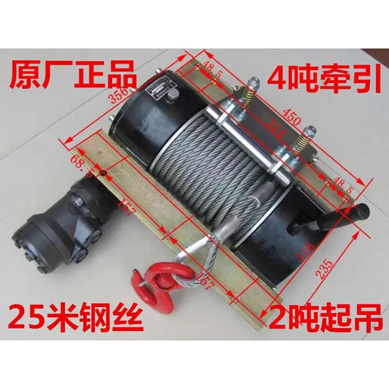 Wrecker hydraulic winch 4 ton winch tractor for agricultural machinery tractor wrecker accessories