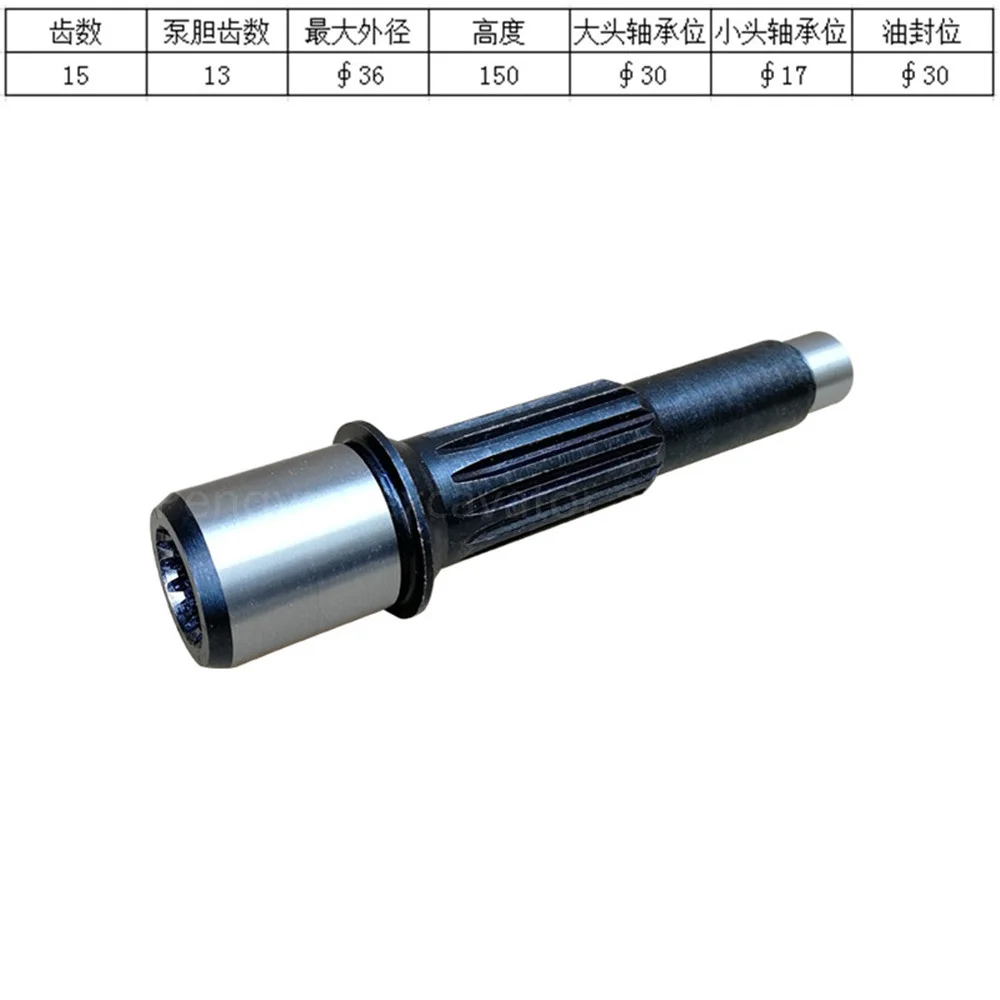 Excavator Parts For Kubota KX175-5 Walking First Stage Sun Shaft Center 9T*15T Gear Travel Motor Drive