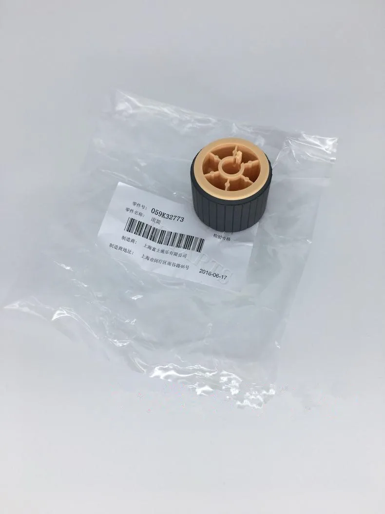 

Free shipping 4sets original new pickup roller+compatible new seperation pad for Xerox S1810 2010 2011 S2220 S2320 S2420 2520
