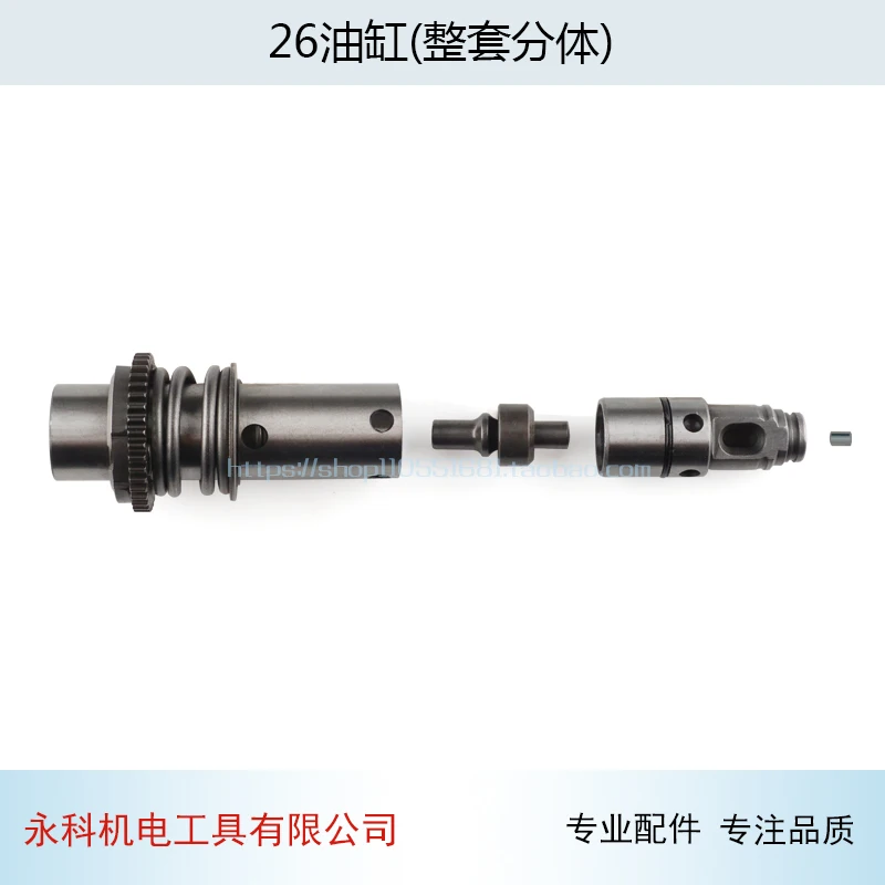 

Applicable GBH2-26 Electric Hammer Cylinder 26 Impact Drill Cylinder Liner 26 Cylinder (separate) Impact Drill Accessories