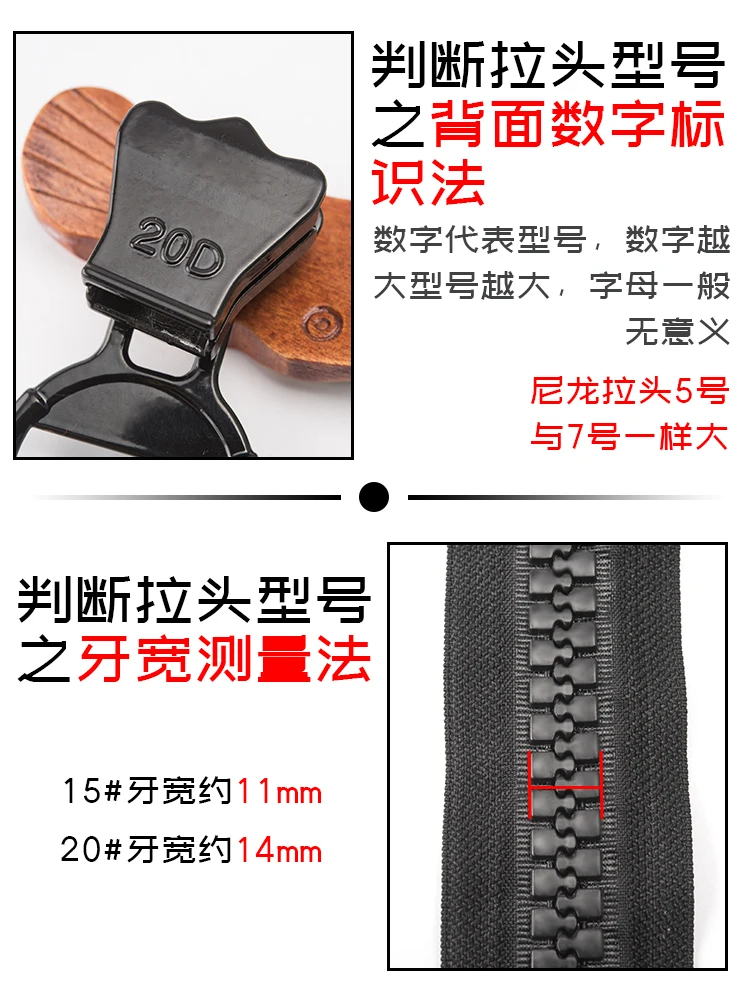 1pieces DIY No. 15 and No. 20 resin large zipper head, metal zipper puller, lock slider, no lock slider