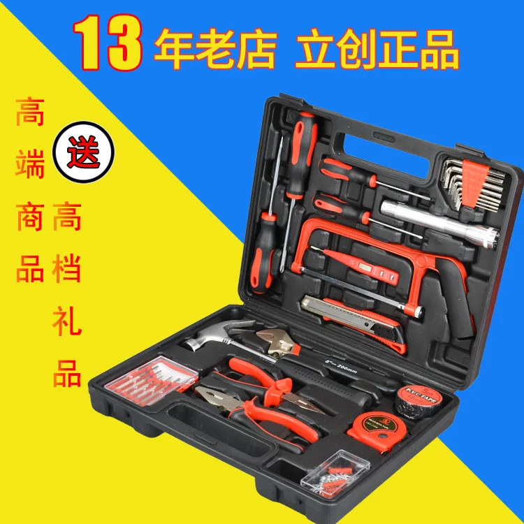 Organizer Tools Box Professional Mechanic Case Garage Storage Cabinet Tool Box Set Caixa De Ferramentas Tools Packaging BD50TC