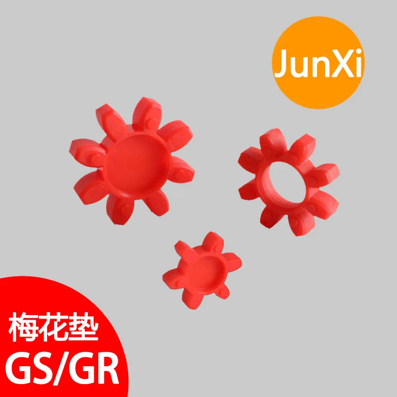 GR coupling elastomer plum blossom pad star type polyurethane cushion rubber pad gs12 / 19 / 24 / 283842