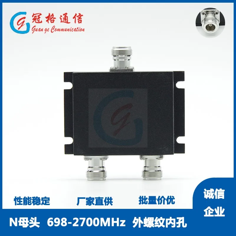 

Microstrip Two Power Divider N Type 698-2700MHz 2G/3G/4G Universal Isolation 20dB