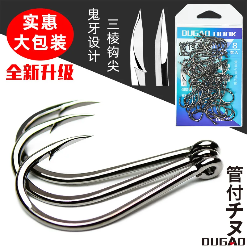 Rocky fishing, black bream, ghost hook, large hook, with circle, sea fishing, crooked mouth hook, black barbed hook hooks