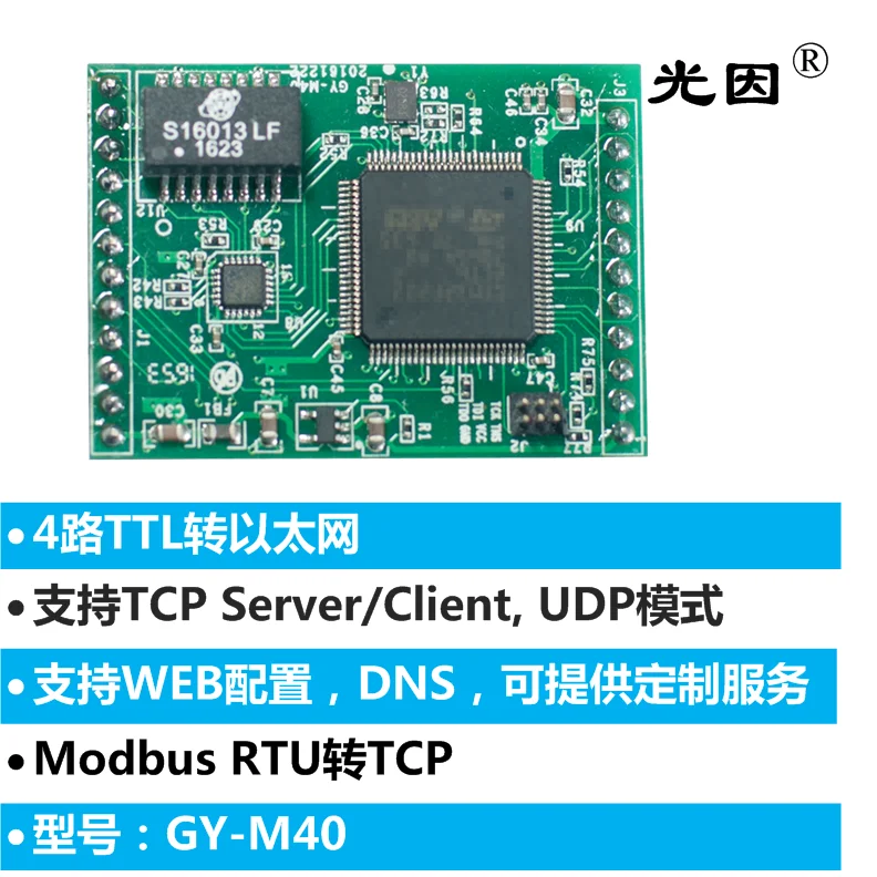 4-way TTL to Ethernet Module, Serial Port Server, Serial Port to Ethernet