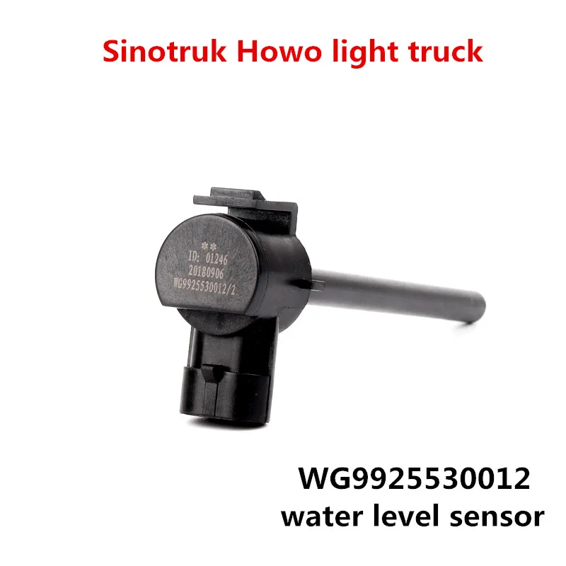 WG9925530012 water level sensor for Sinotruk Howo light truck A7T7H auxiliary water tank water level alarm original truck parts