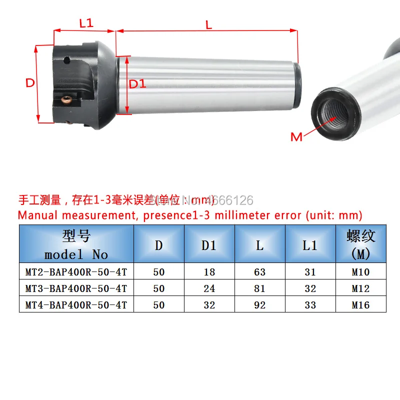 1set of conjoined cutting end mills,Morse handle MT2 MT3 MT4 BAP400R50mm face milling head comes standard with10 APMT1604 insert