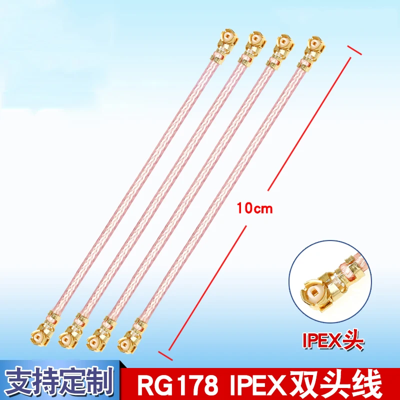 

IPEX to IPEX cable connect antenna U.FL to U.FL RF Line wifi signal RF extension cable RG178 Cable 3-30CM length for GSM GPS 3G