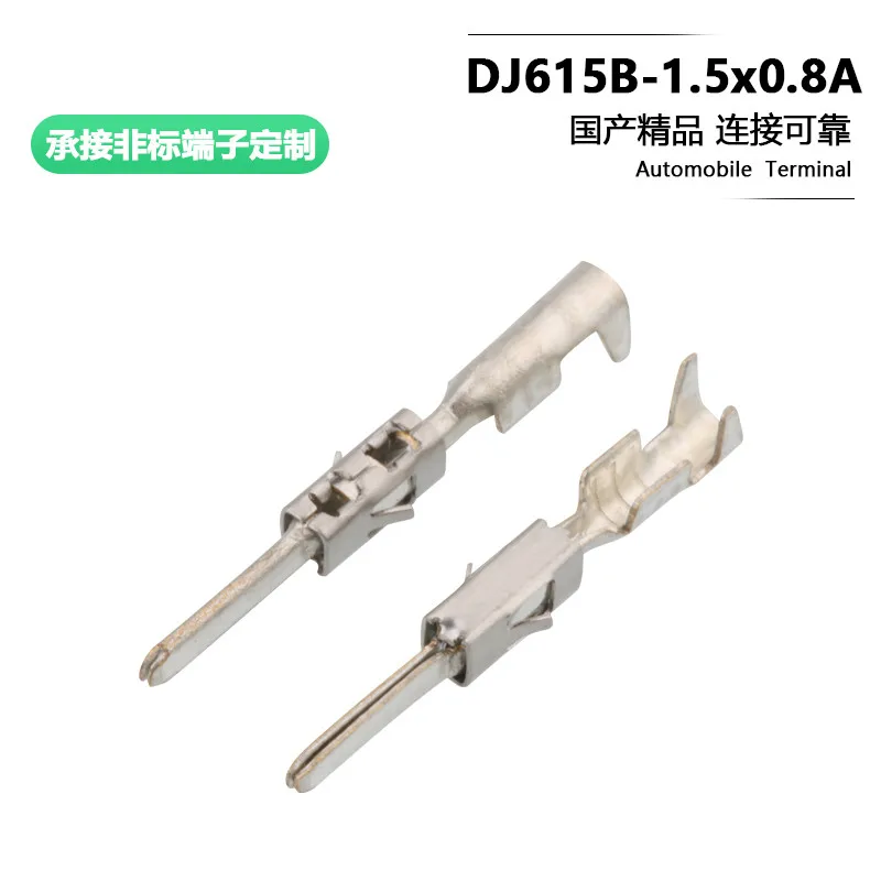 DJ615B-1.5×0.8A small two petal pin insert 969028-2 964270-3/964269-3/969029-3/969028-3/26590330185/26595.330.185