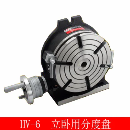 HV-6/150mm vertical and horizontal indexing disc, horizontal indexing disc for milling machine, indexing disc rotary table, rota