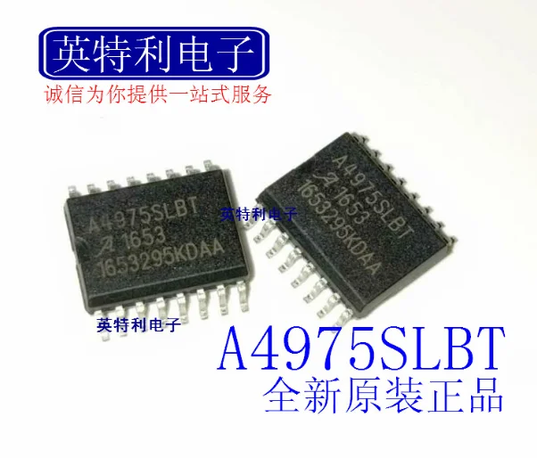 

Mxy A4975SLBT A4975SLBTR-T A4975 5PCS integrated circuit IC chip in stock