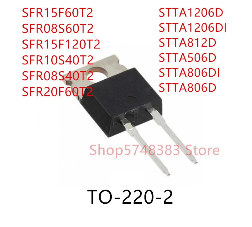 10PCS SFR15F60T2 SFR08S60T2 SFR15F120T2 SFR10S40T2 SFR08S40T2 SFR20F60T2 STTA1206D STTA1206DI STTA812D STTA506D STTA806D TO220-2