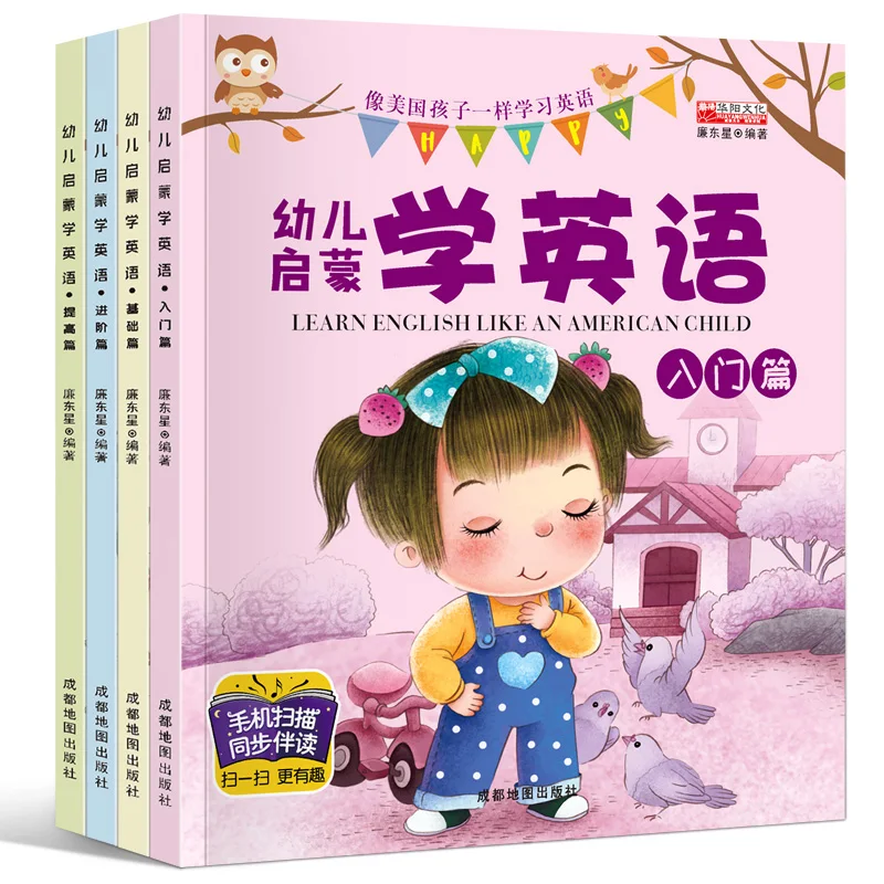 

4 Books Kids English Enlightenment Early Teaching Textbook Children Zero-based Getting Started Learn English Chinese Book Age 3