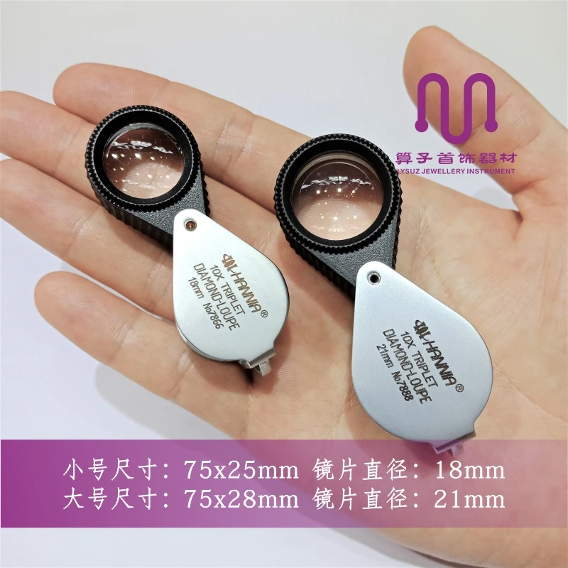 High Power Diamond Jewelry Jade Antique Antique Identification Metal Handheld Magnifier 10 Times High-definition Portable