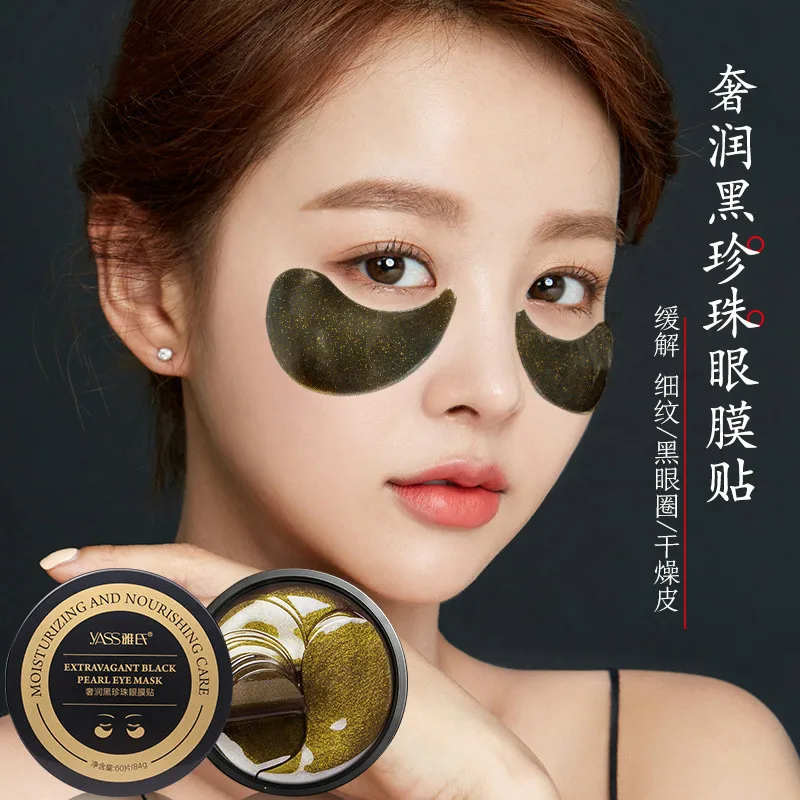 Black Pearl Golden Collagen Eye Mask 60pcs Ageless Anti Wrinkle Eye Bags Dark Circles Puffy Gold Gel Eyes Patches Face Care Pads