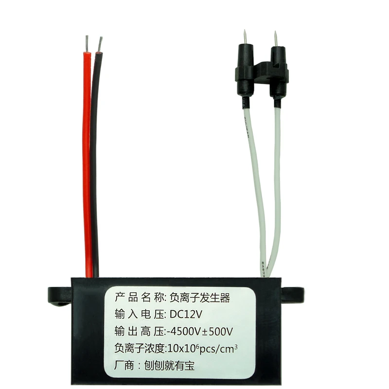 DC12V Negative Ion Generator 12V Plasma Generator Module Negative Ion Module Deodorization and Smog Prevention