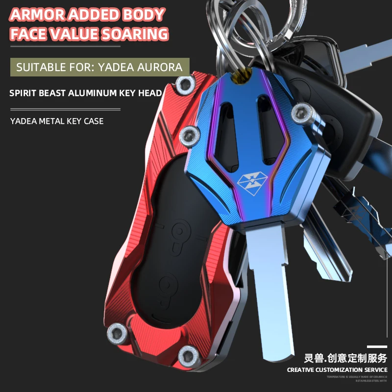 Suitable for Yadea Aurora remote control shell modified electric car Little Prince key shell Shangmi anti-theft key cover