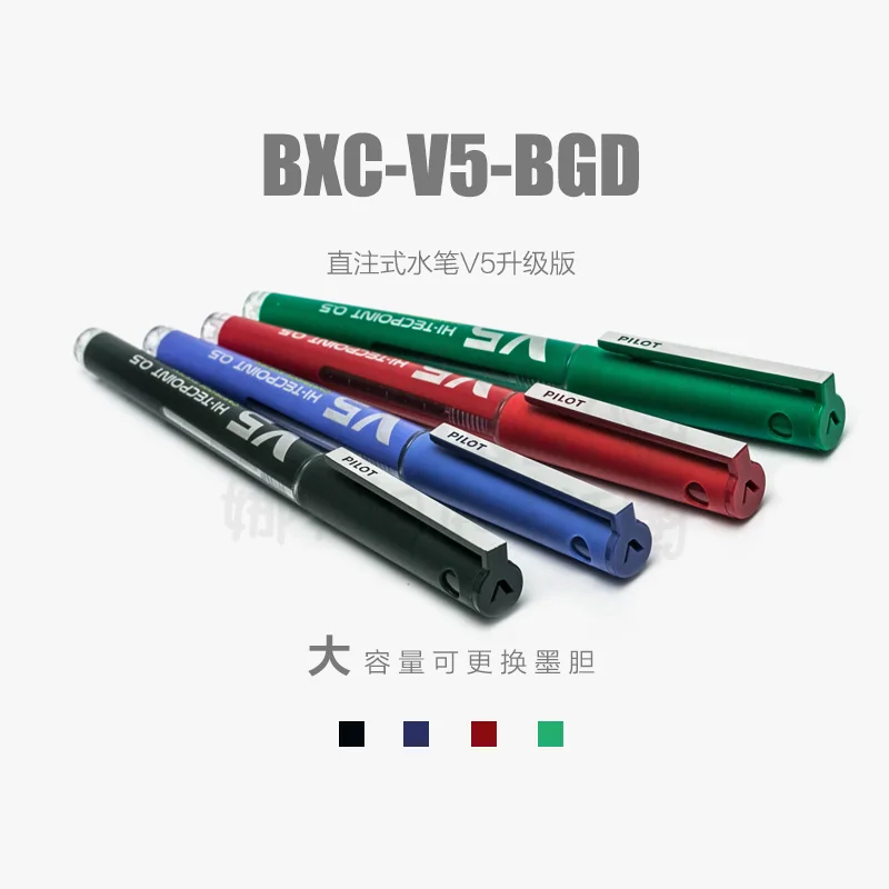 

5PCS Japan PILOT BXC-V5-BGDDirect Injection Pen V5 Upgraded High Capacity Replaceable Ink Bladder