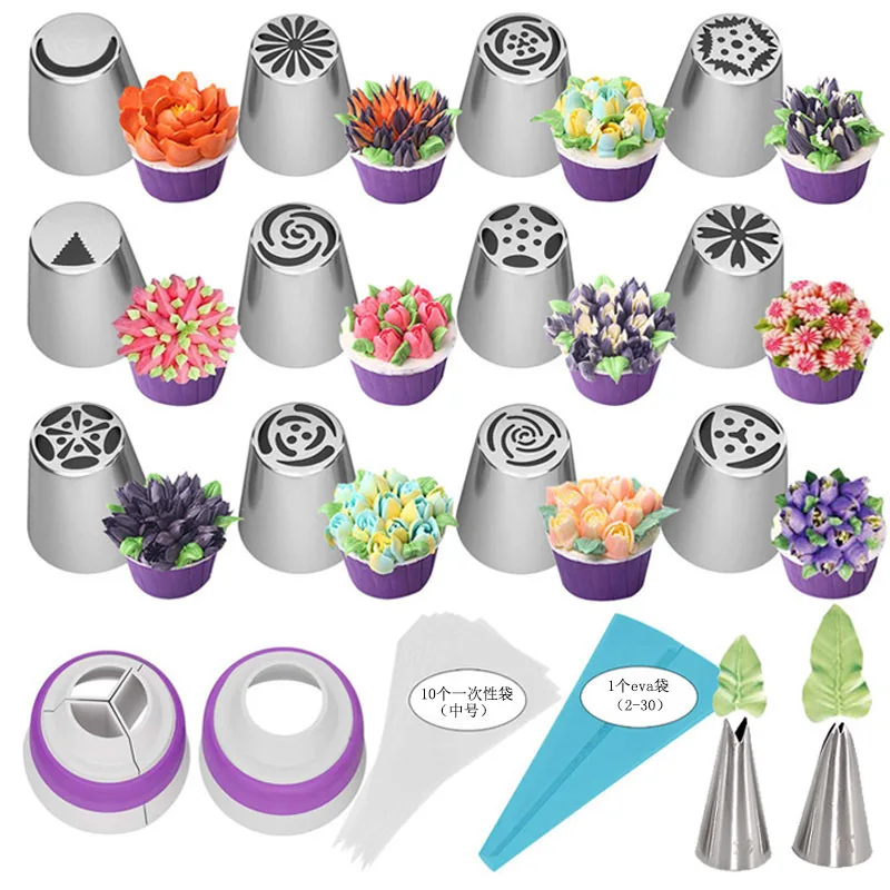 

14Pcs Reusable Icing Piping Nozzles Set Pastry Bag Scraper Flower Cream Tips Converter Decorating Tools