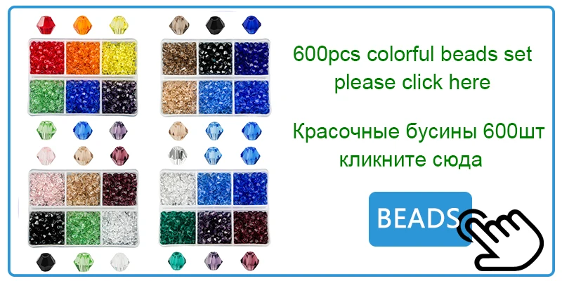 Kaufen Sie 1 und erhalten Sie 1 gratis: 4mm glänzende Kristallperlen, Bicone-Perlen, Glasperlen, lose Spacer-Perlen für Armbänder, DIY-Schmuckherstellung, 200 Stück – Detail 5
