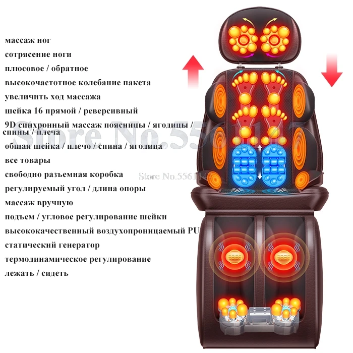 

Newest Electric foot massager heating & vibration back massage chair cushion full body massage device sofa