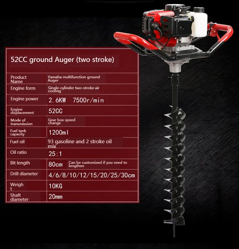 52cc / 71cc ground drill planter, gasoline tree planter, piling and digging machine, high-power mining tool