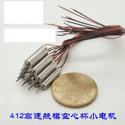 

100pcs 412 model aircraft coreless motor 3.7V 55000rpm toy model aircraft tail accessories precision cylindrical small motor4*12