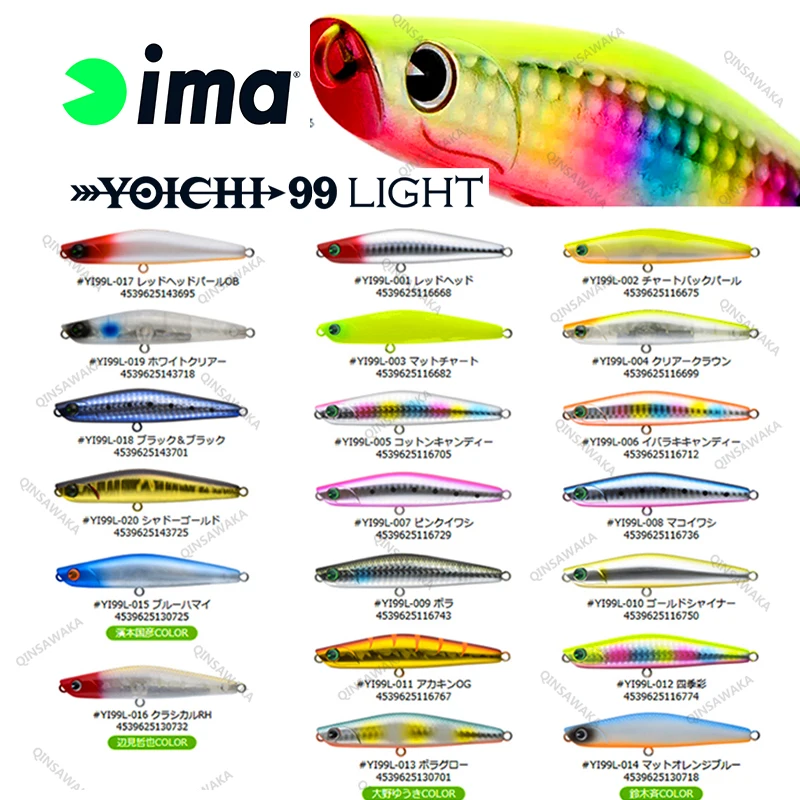 ima YOICHI99 6色セット Japan IMA YOICHI 99 /80 99mm 28g BALLIST Bass Lure baitfish