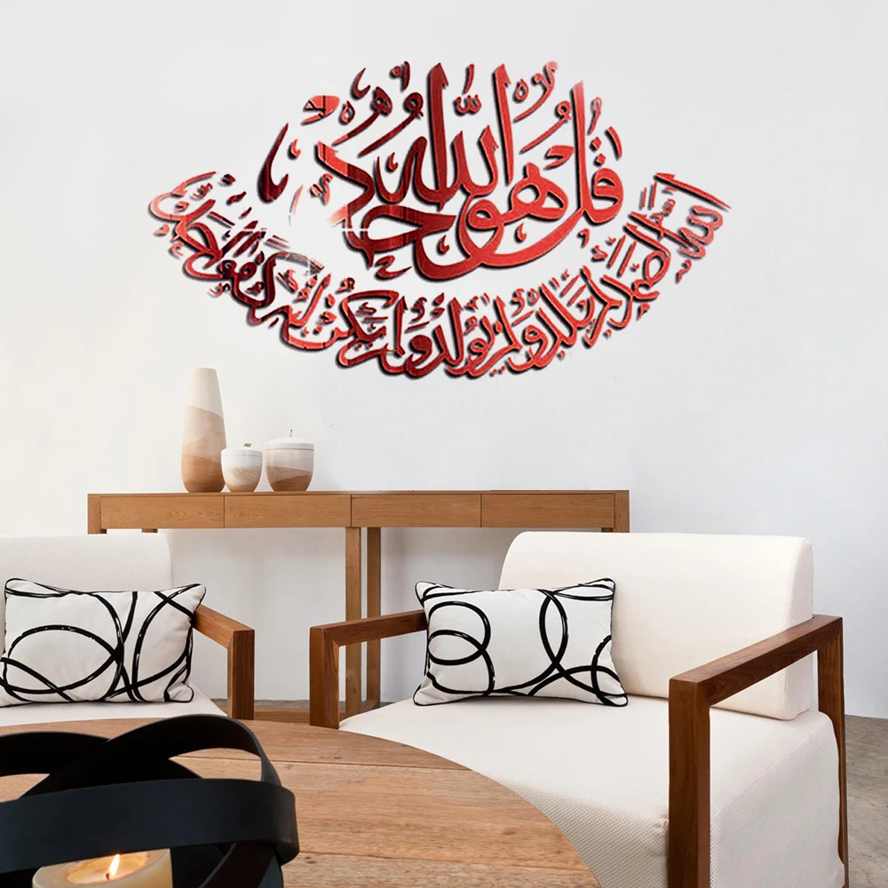 Islamic Ramadan 3D Acrylic Mirror Wall Sticker Eid Mubarak Wall Decal for Home Living Room Bedroom TV Backdrops Decor 50x27cm