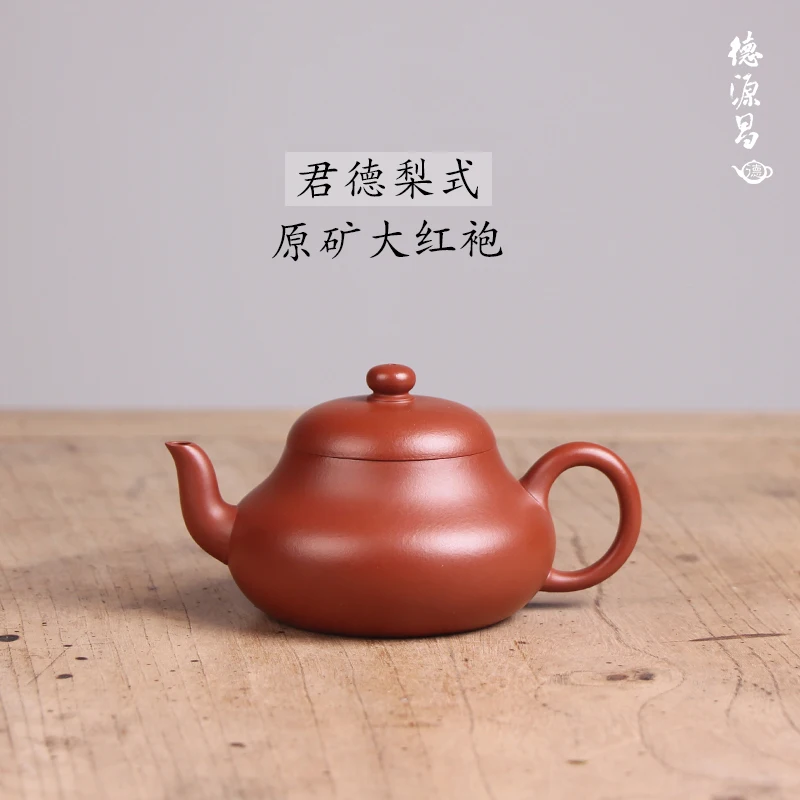 

|yixing recommended pure manual undressed ore dahongpao jun assistantengineer Chen Liping half handmade pear type pot