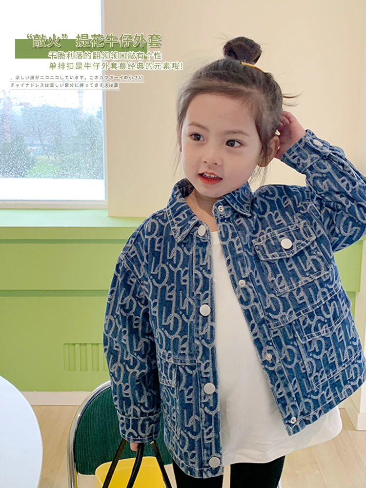 2023 Spring Fall New Arrival Girls Casual Coat Children's Outerwear Clothes Baby Kids Foreign Style Jacquard Jeans Jacket X543