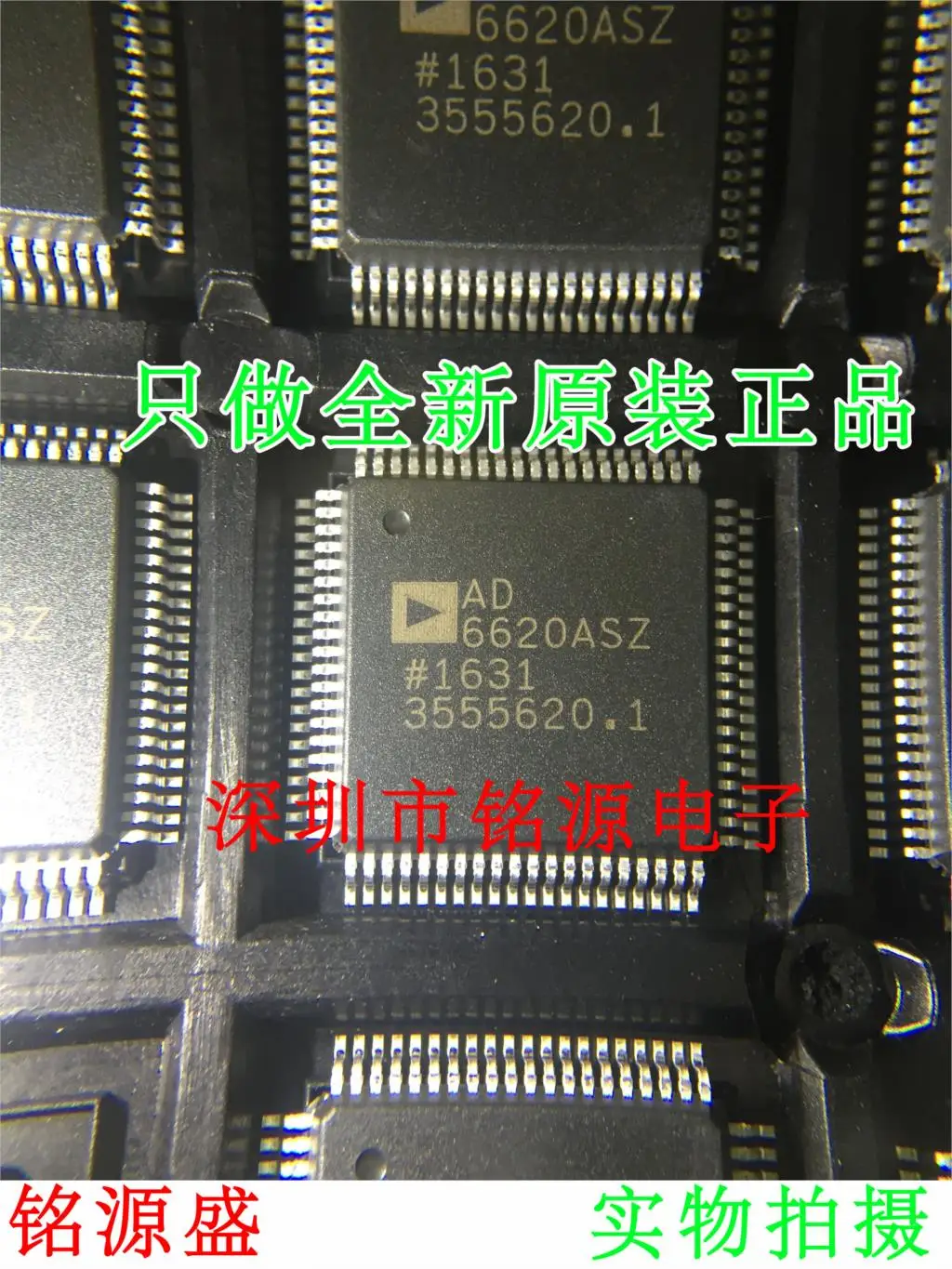 new original 10pcs      AD6620ASZ AD6620AS AD6620 QFP80 chips