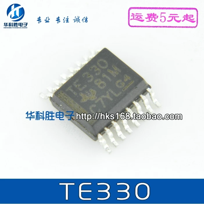 

5PCS/ TE330