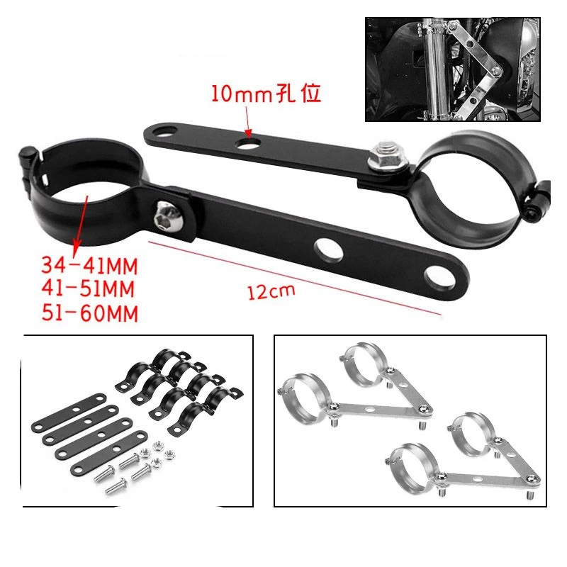 

37-41mm 41-51mm 51-61mm Universal Motorcycle Headlight Bracket Mounting Adjustable Fork Mount Clamp Black HeadLamp Holder