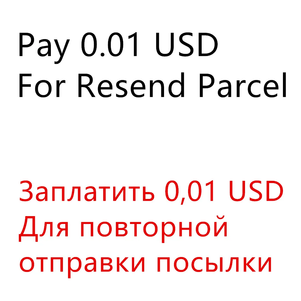 0.01 usd for resend  parcel