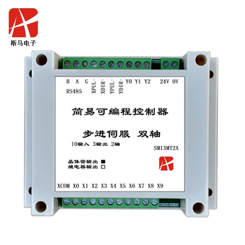 Two-axis Programmable Stepping Servo Motor Controller Simple PLC Replaces PLC Motion Controller Three-axis Four-axis