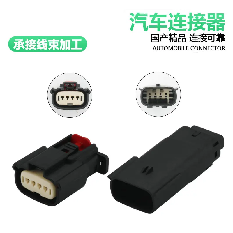 1/5/10sets 4-hole protective sleeve vehicle connector dj7048w-1.5-11-21