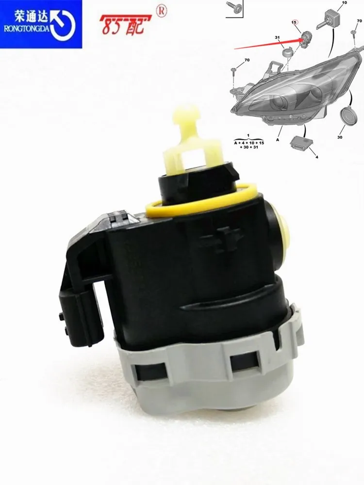 

Brand new original headlight level adjustment motor 89062253 1608400780 1608399580 For Citroen C5 For Peugeot 508