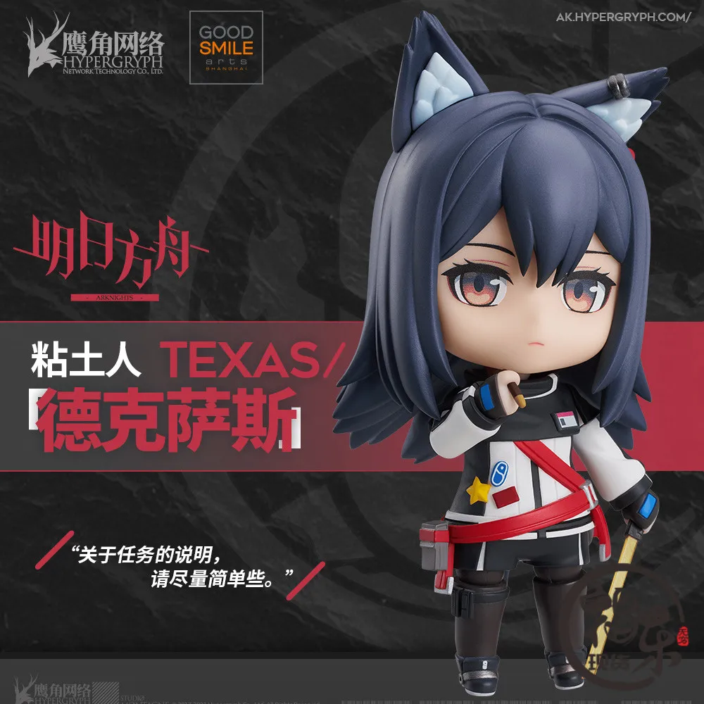 

OrIginal Arknights Texas Anime Figure Game GSC Q Version Cartoon garage Kit Movable Doll Animation Ornament Model With Box