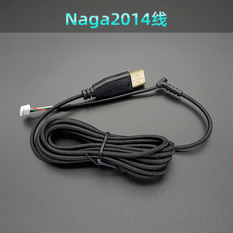 USB Mouse Cable Line Nylon Braided Wire for Razer Naga 2014 Abyssus Imperator Mouse Replacement Cable Complimentary Mouse Skates