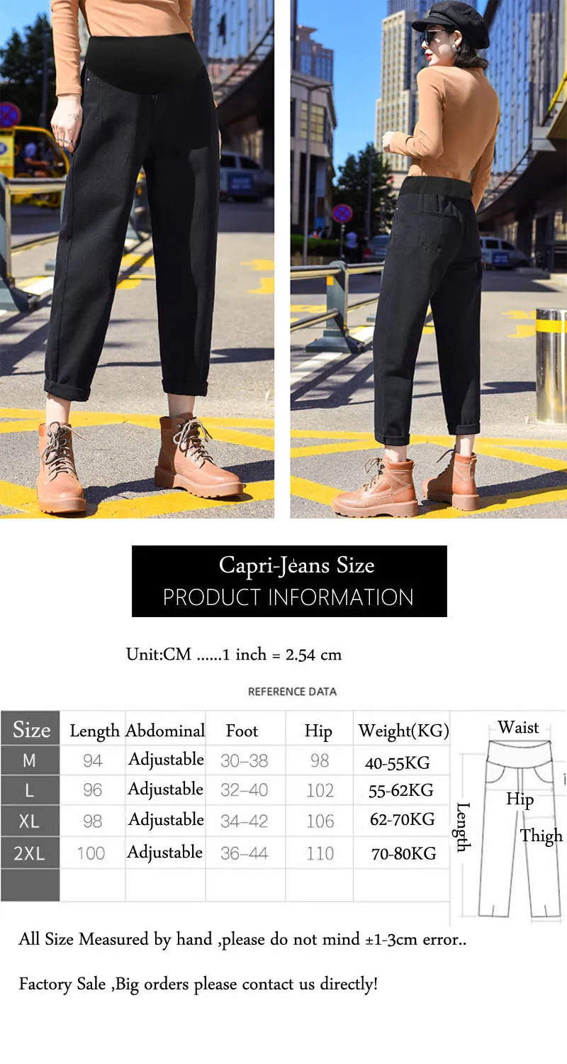 데님 청바지 임산부 바지 임신 여성 의류 간호 임신 레깅스 바지 출산 넓은 다리 면화 의류
