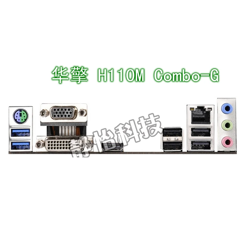 IO I/O Shield اللوحة الخلفية اللوحة الخلفية Blende قوس لـ ASRock H110M Combo-G