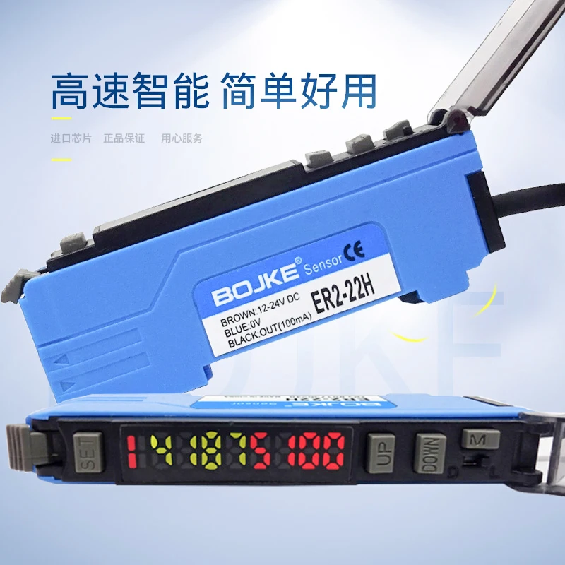 الألياف الاستشعار الألياف مكبر للصوت ER2-22H 22NH P FX-501 FS-N18N