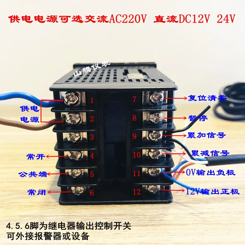 4 Digit Intelligent Industrial Counter Electronic Digital Display Running Water Conveyor Belt Counting Infrared Automatic Sensor