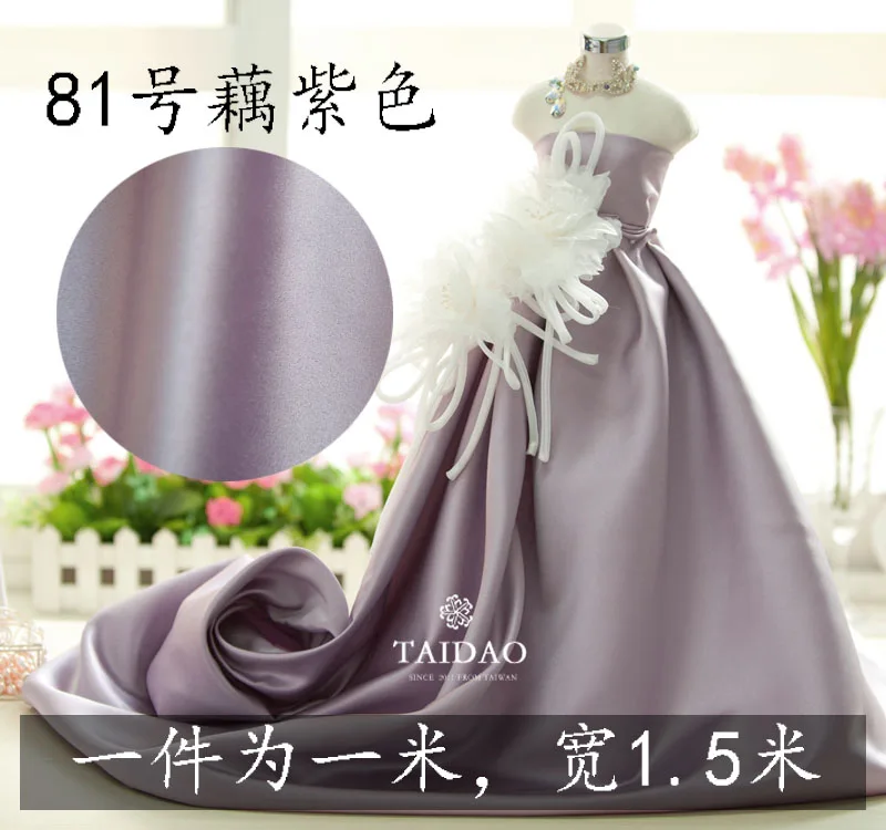 150x100cm Satin thick small pure color cloth fabric yarn curtain diy  satins purple high density wear-resistant 280g/m