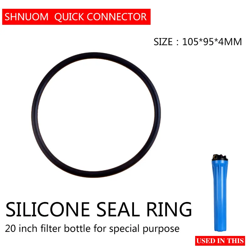 20 Inch Filter Bottle Sealing Ring O-ring Rubber Water Purifier Leather Ring Thickened 105*95MM * 4MM Waterproof  Leak Proof