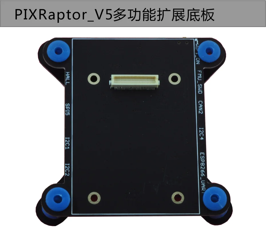 

PIXraptor_V5 Special Multifunctional Extended Shock Absorbing Floor Plate