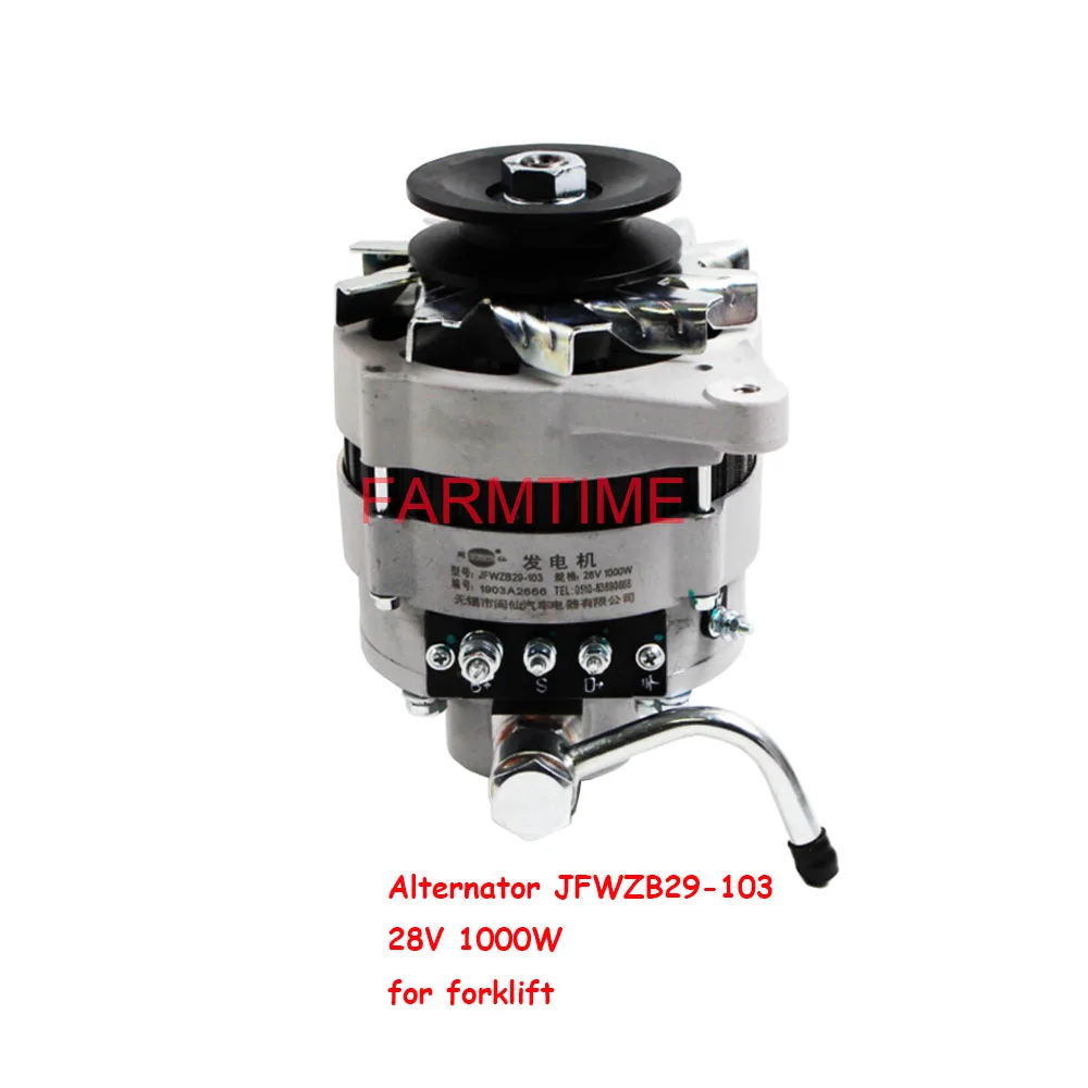 Alternator JFWZB29-103  28V 1000W replacement of JFWZB29B-22SW  for forklift